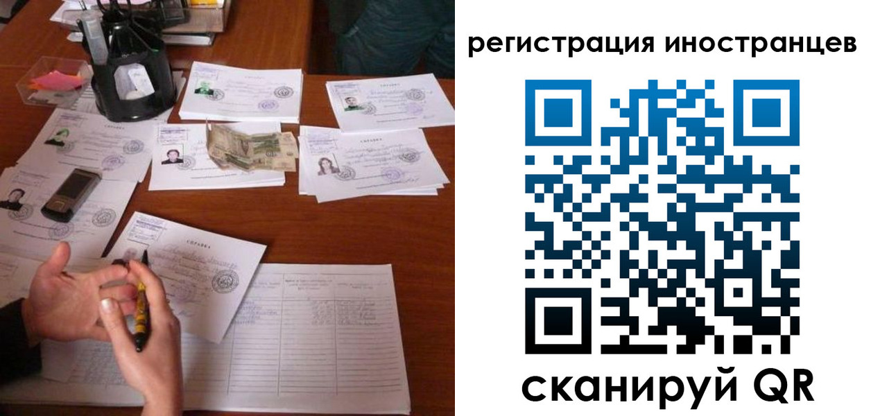 прописка иностранных граждан в Адыгейске